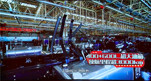 這款車在安全和車聯(lián)網(wǎng)技術(shù)上也充分體現(xiàn)了現(xiàn)代智能重卡的特質(zhì)-深圳物流