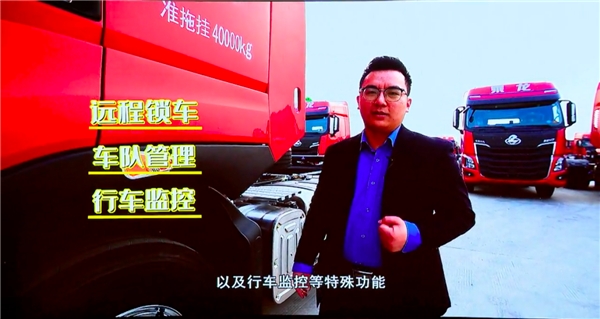 這款車在安全和車聯(lián)網(wǎng)技術(shù)上也充分體現(xiàn)了現(xiàn)代智能重卡的特質(zhì)-深圳物流