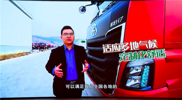 這款車在安全和車聯(lián)網(wǎng)技術(shù)上也充分體現(xiàn)了現(xiàn)代智能重卡的特質(zhì)-深圳物流
