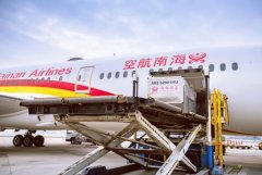 海航貨運(yùn)聯(lián)合海南航空設(shè)立了專(zhuān)門(mén)的新冠疫苗運(yùn)輸保障團(tuán)隊(duì)
-南美雙清包稅