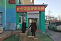 德邦快遞張航：公益助學熱人心 青春戰(zhàn)“役”勇擔當
-澳洲雙清包稅