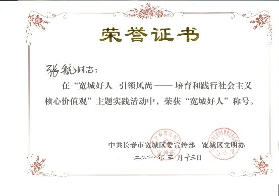 德邦快遞張航：公益助學(xué)熱人心 青春戰(zhàn)“役”勇?lián)?dāng)
-澳洲雙清包稅