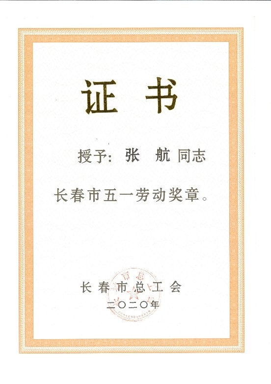 德邦快遞張航：公益助學(xué)熱人心 青春戰(zhàn)“役”勇?lián)?dāng)
-澳洲雙清包稅