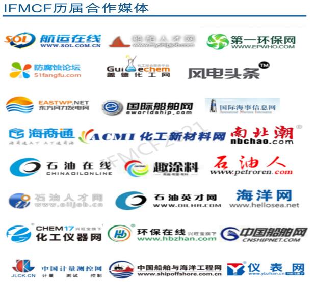與智者為伍，第六屆國際海洋防腐防污論壇將于寧波舉辦
-深圳海派