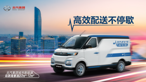 更有先進的換電技術(shù)為其強勢賦能
-國際物流