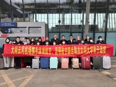 飛機(jī)獨(dú)立區(qū)域、大同機(jī)場(chǎng)提供免費(fèi)大巴專車(chē)派送等服務(wù)
-上海雙清包稅
