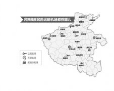 云南、四川、江蘇、黑龍江、貴州等省的機(jī)場(chǎng)均超過10座
-美國(guó)雙清包稅