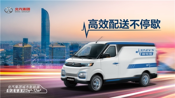 構(gòu)建起覆蓋支線、末端物流的城市新能源物流車平臺
-上海雙清包稅