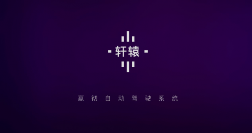但運(yùn)輸?shù)臒o(wú)人化卻一直發(fā)展較慢
-美國(guó)海派
