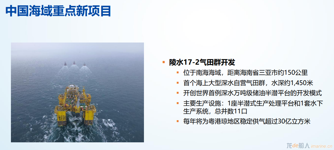 預計2023年將實現(xiàn)高峰年產(chǎn)達75萬方
-中東雙清包稅