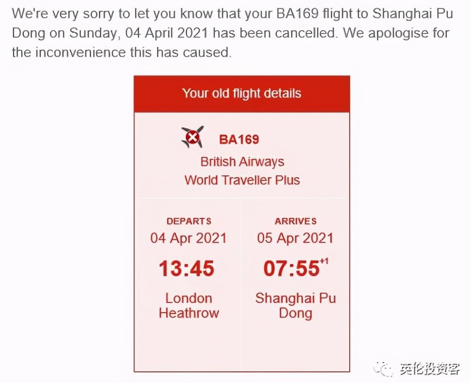 英航忽然取消4月前兩周中英直飛航班