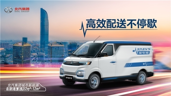 而換電版車型的出現(xiàn)更是從根本上解決了物流用戶的痛點(diǎn)
-東南亞雙清包稅