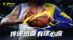 而當(dāng)晚備受矚目的遼寧本鋼男籃新星張鎮(zhèn)麟
-寧波雙清包稅