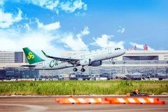并將加密上海、揭陽(yáng)（潮汕）、沈陽(yáng)等地出發(fā)的23條國(guó)內(nèi)航線
-非洲雙清包稅