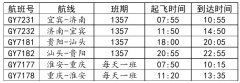 為促進貴州省綠色經(jīng)濟發(fā)展、傳播貴州新風貌做出積極貢獻
-東南亞雙清包稅