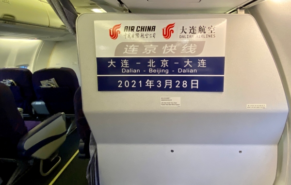 在安全運營品質持續(xù)提升的同時
-深圳空派