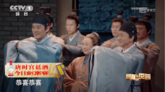 緊跟當(dāng)下文化高潮，劍南春也隨著火了！






