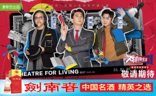 緊跟當(dāng)下文化高潮，劍南春也隨著火了！






