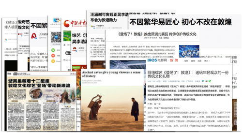 緊跟當(dāng)下文化高潮，劍南春也隨著火了！






