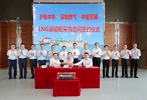 此次簽約的這艘LNG船
-國際空運