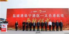 鹽城海事局副局長(zhǎng)史德華
-非洲雙清包稅