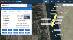 周一（3月29日）晚些時(shí)候漲潮
-南美雙清包稅