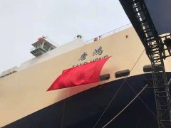 旗下持股 70%的控股子公司廣州招商滾裝運(yùn)輸有限公司通過其下屬全資子公司深