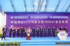 揚(yáng)州中遠(yuǎn)海運(yùn)重工總經(jīng)理翟亞軍
-深圳海派