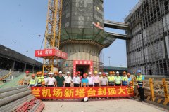 為美蘭機(jī)場二期飛行區(qū)的安全運(yùn)行裝上功能齊全的大腦
-深圳雙清包稅