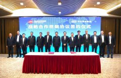 董事、總經(jīng)理、黨組副書記付剛峰共同出席并見證
-上海雙清包稅
