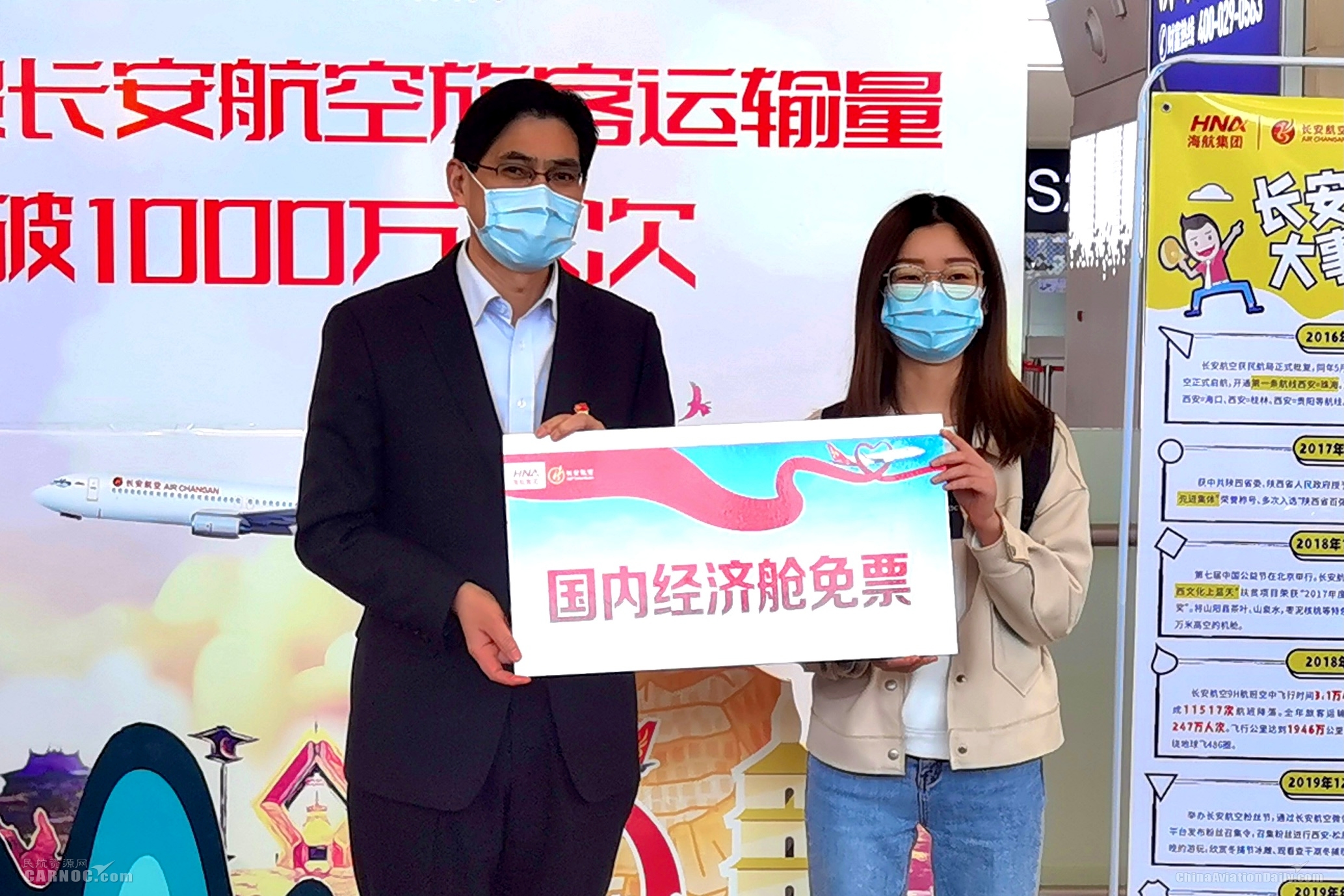 不中斷完善航線網(wǎng)絡(luò)布局
-深圳空派