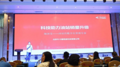 淘油寶以全面的服務(wù)體系、專(zhuān)業(yè)的數(shù)智化技術(shù)幫助加油站進(jìn)行智慧升級(jí)
-寧波雙
