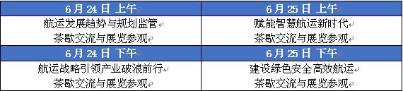 戰(zhàn)略與實(shí)踐同行
-國(guó)際空運(yùn)
