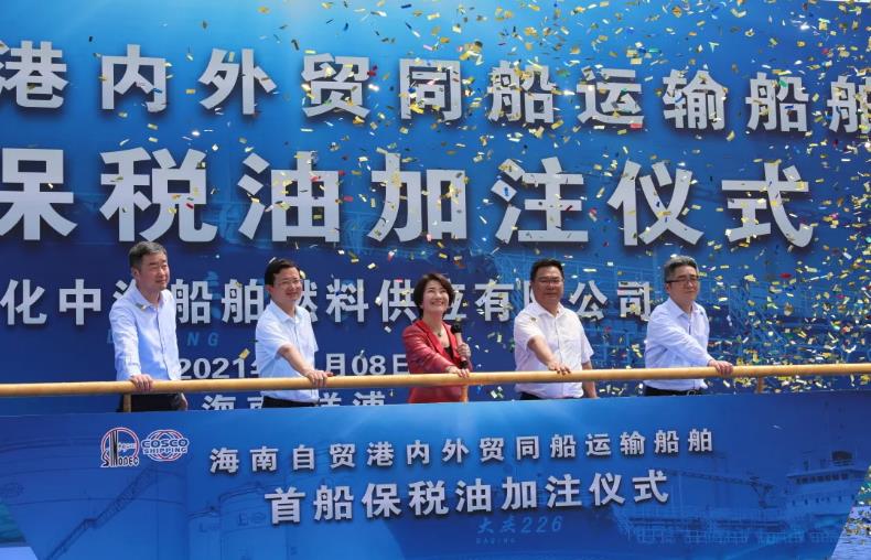 海南省發(fā)布了國家財政部、交通運輸部、商務(wù)部、海關(guān)總署、稅務(wù)總局五部委《關(guān)于海南自由貿(mào)易港內(nèi)外貿(mào)同船運輸境內(nèi)船舶加注保稅油和本地生產(chǎn)燃料油政策的通知》
-南美雙清包稅