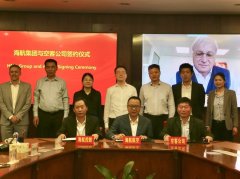 海航與空客簽署合作框架協(xié)議(附圖)
-美國海派