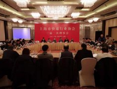 上海市快遞行業(yè)協(xié)會(huì)召開(kāi)三屆二次理事會(huì)暨2021上?？爝f物流展
-美國(guó)空派