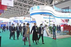 將于2022年4月8日-10日在西安國際會展中心舉辦
-國際空運頭程