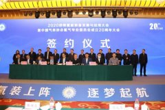  氫能船舶的政策支持 正是由于氫能在綠色能源船舶應(yīng)用領(lǐng)域有著難以替代的優(yōu)