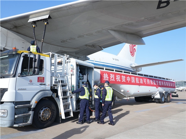 Air China announced on Dec.15 that Air China Cargo operated mainland Chinas first commercial cargo flight using sustainable aviation fuel (SAF). The carrier operated a Boeing 777F service between Hangzhou and Liege using SAF produced by Sinopec Zhenhai Refinery.
-國際快遞 DHL